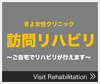 Visit Rehabilitation