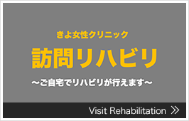 Visit Rehabilitation