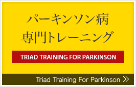 Triad Training For Parkinson